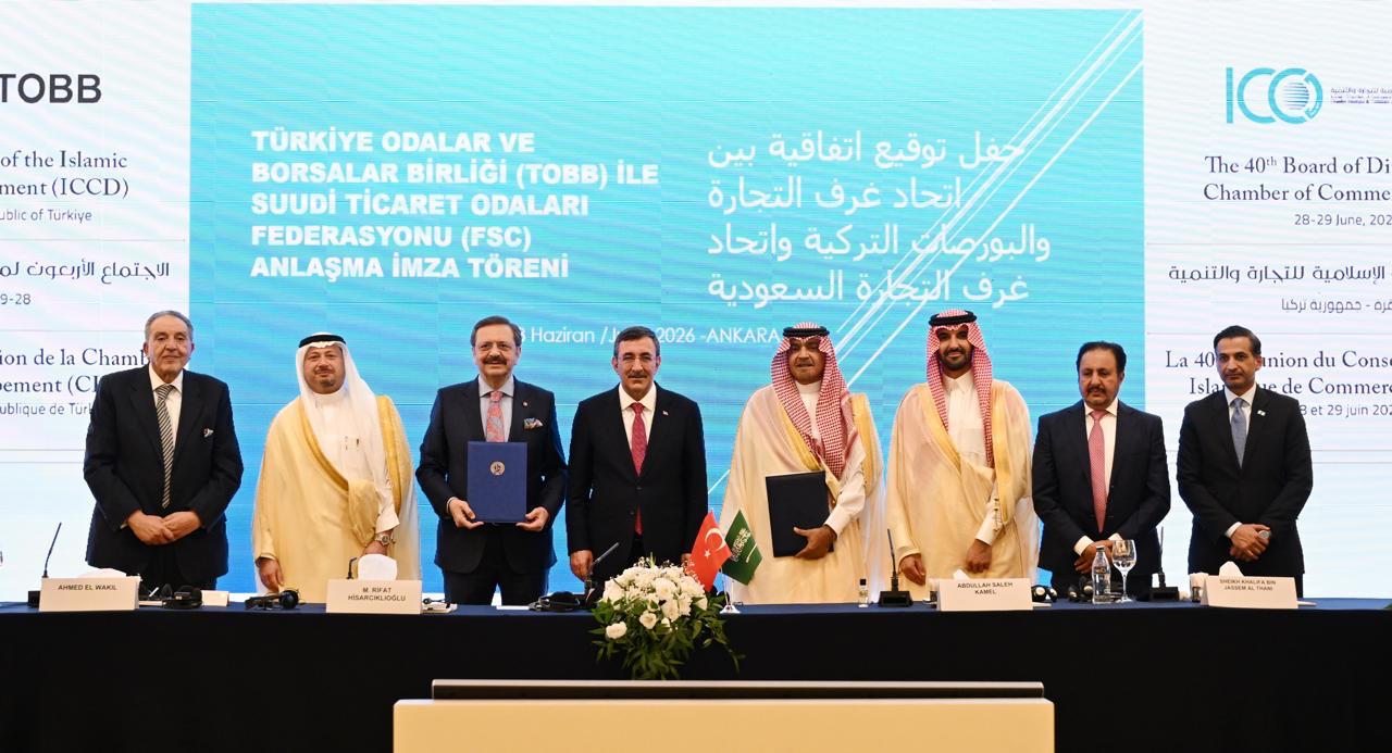 اتفاقية سعودية تركية لتأسيس منصة دائمة للتعاون الاقتصادي وتنمية التبادل التجاري والاستثمارات المشتركة
