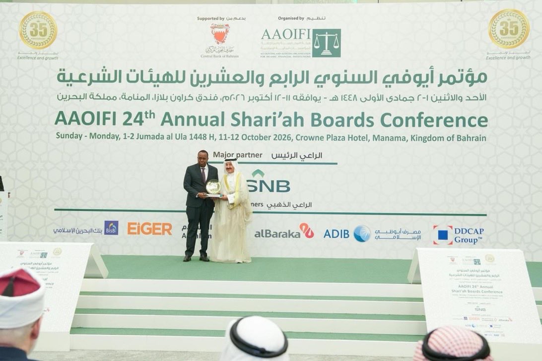 Central Bank of Somalia Joins AAOIFI