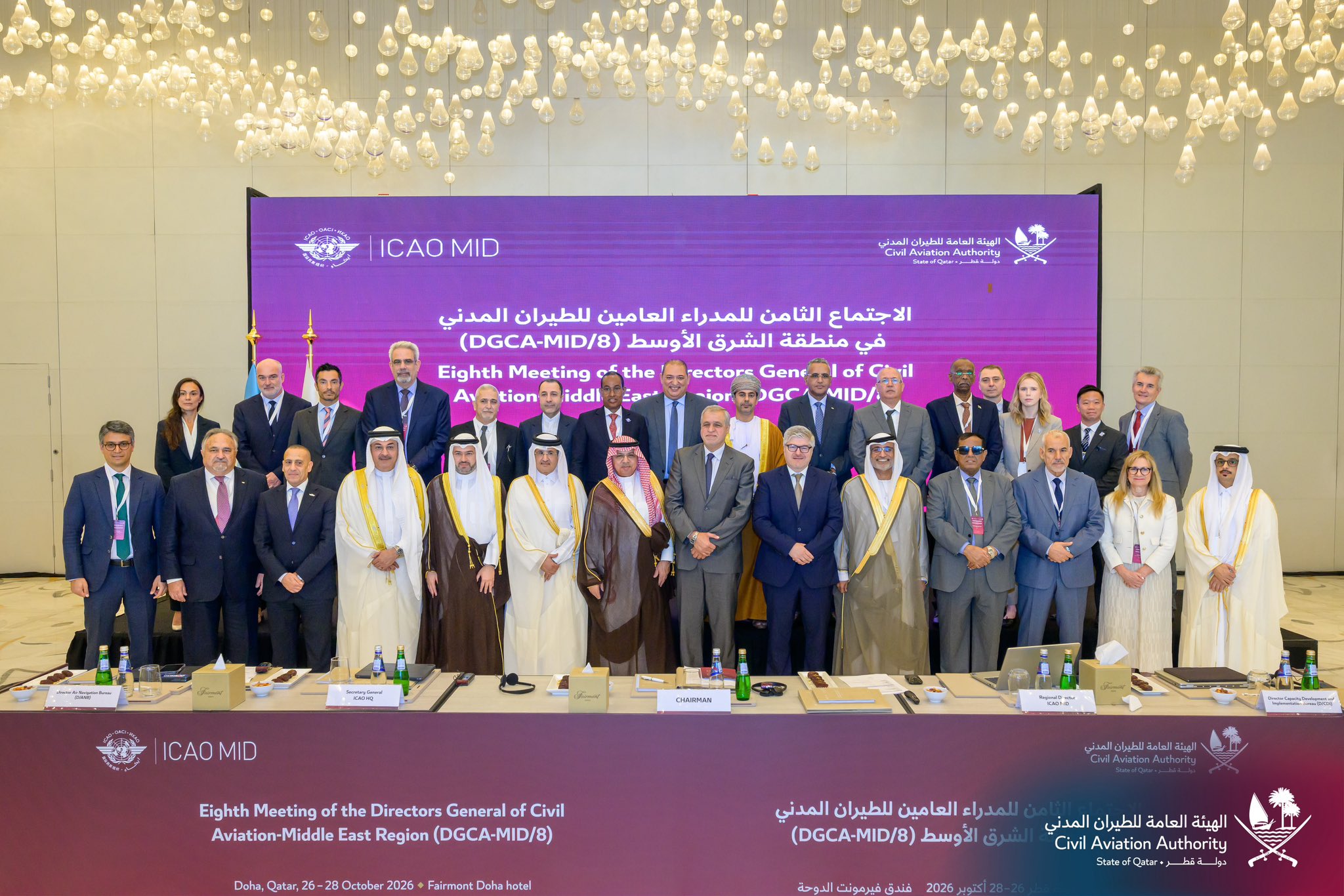 Somalia Highlights Civil Aviation Progress at Regional Conference in Qatar